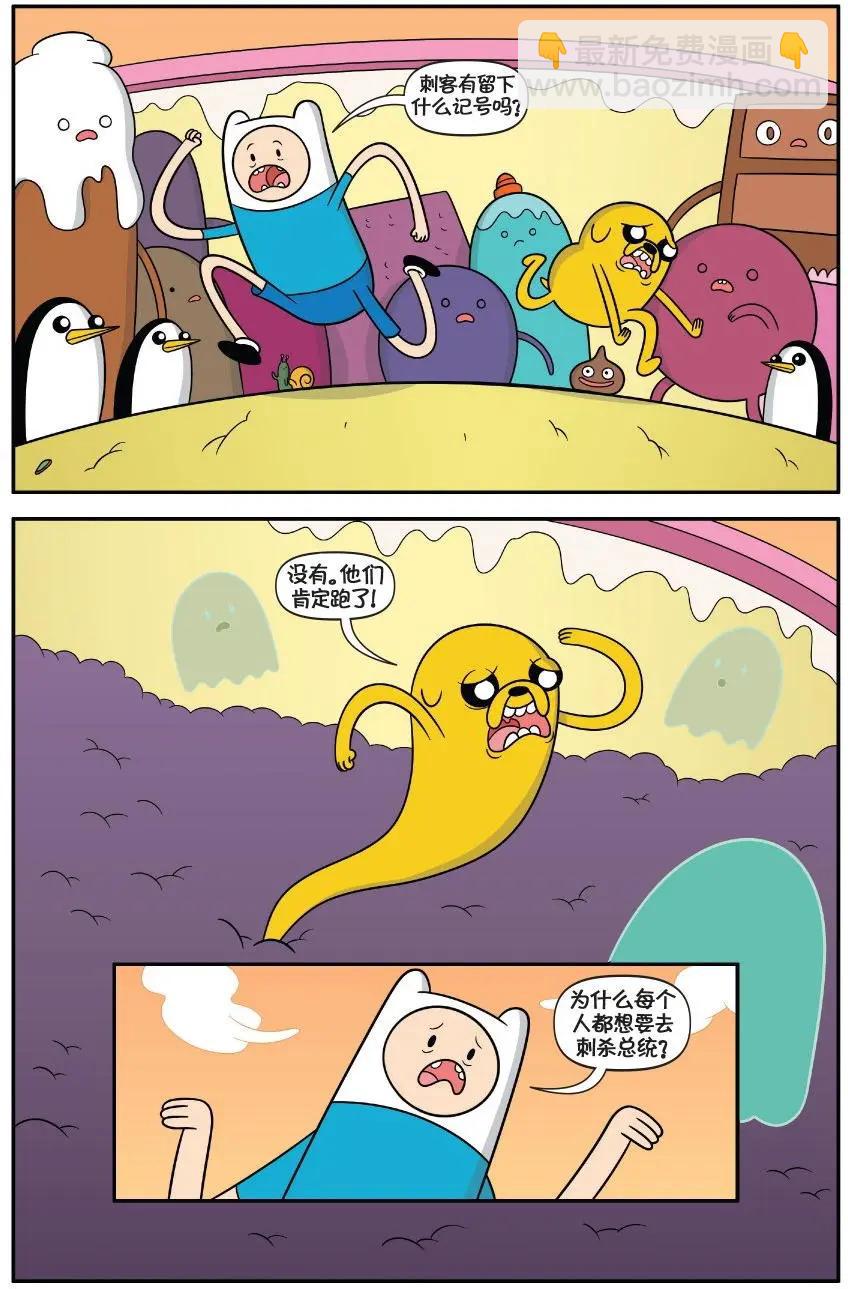 第02卷26