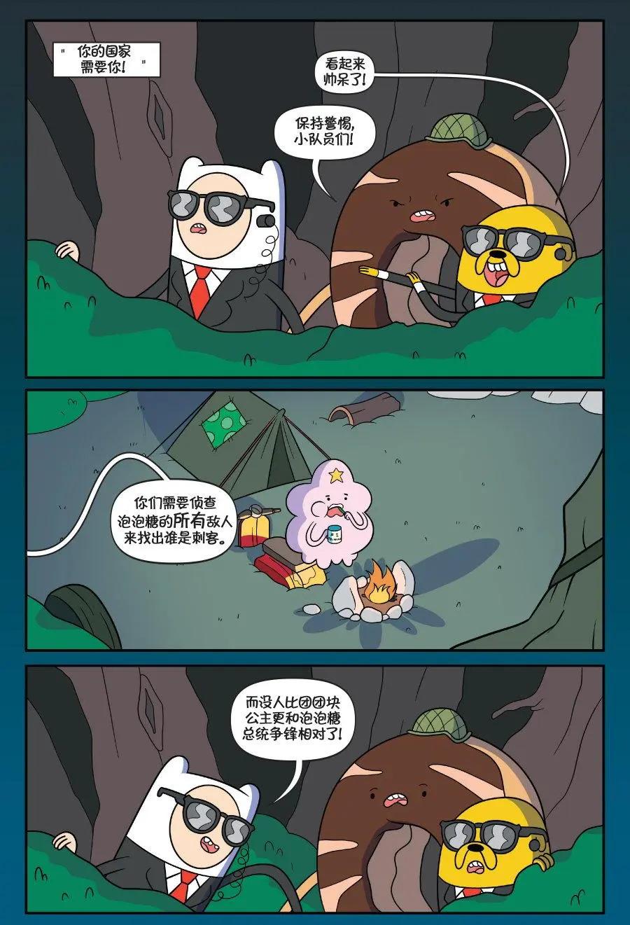 第02卷29