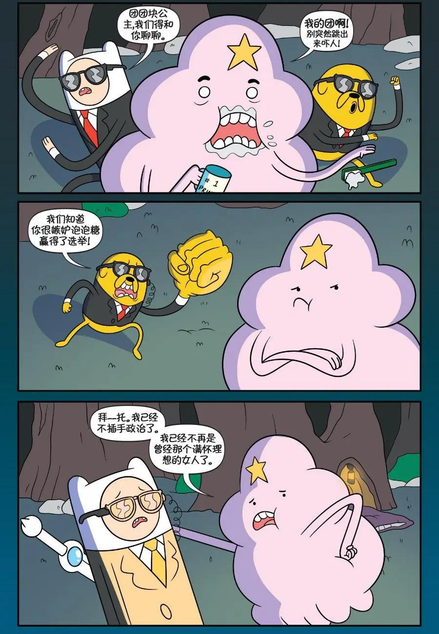第02卷30