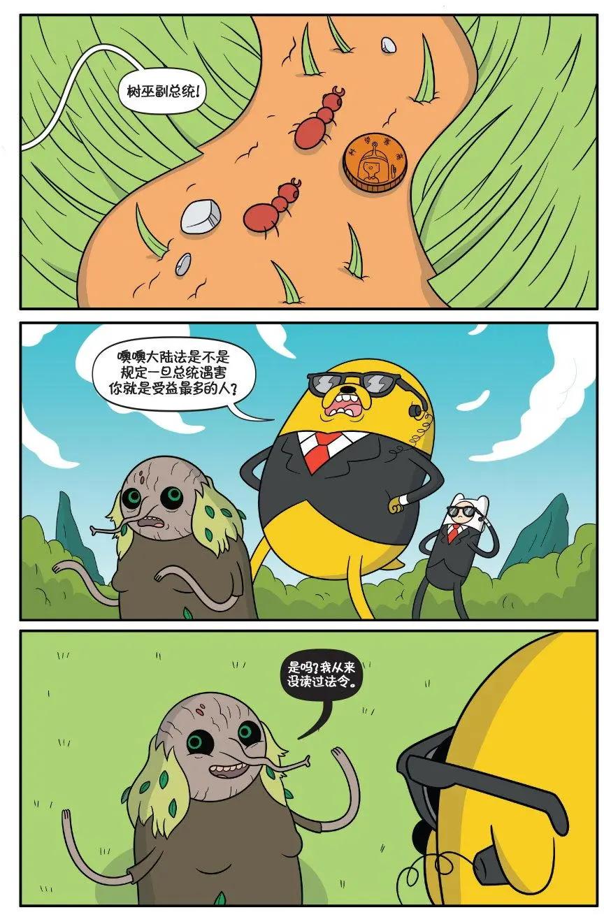 第02卷32