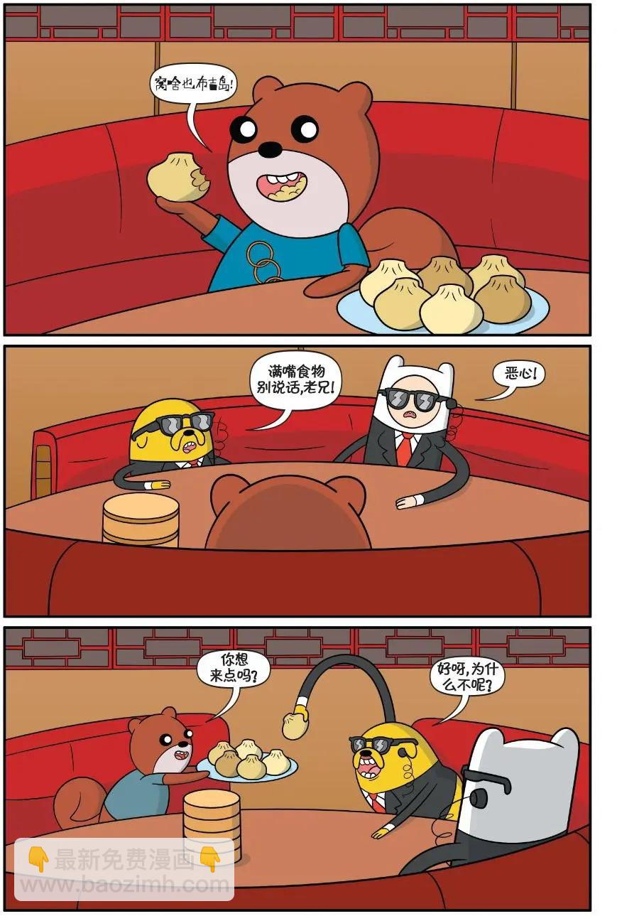 第02卷34