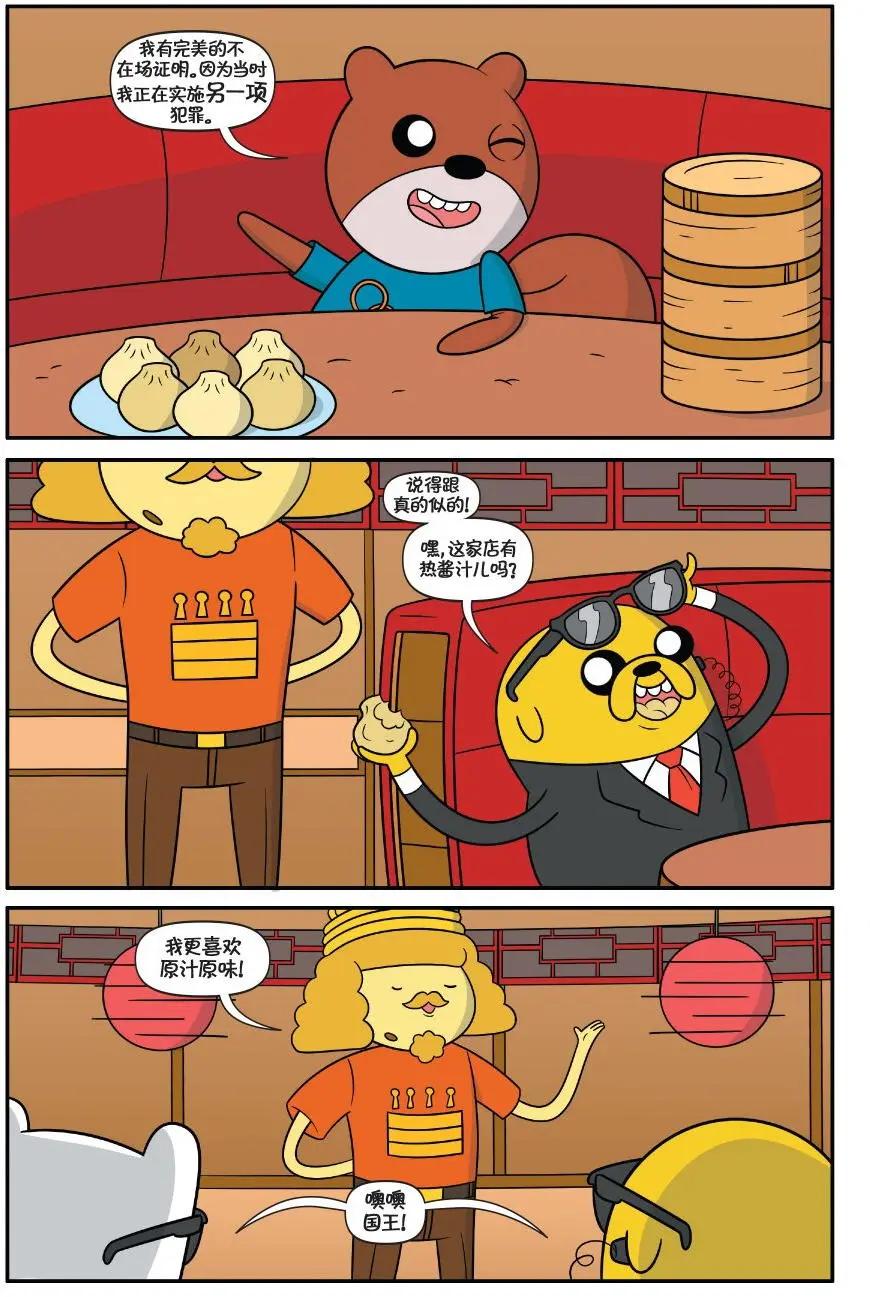 第02卷35