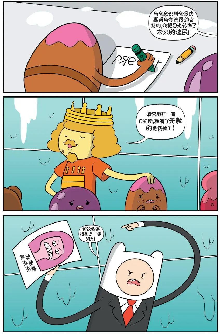 第02卷38
