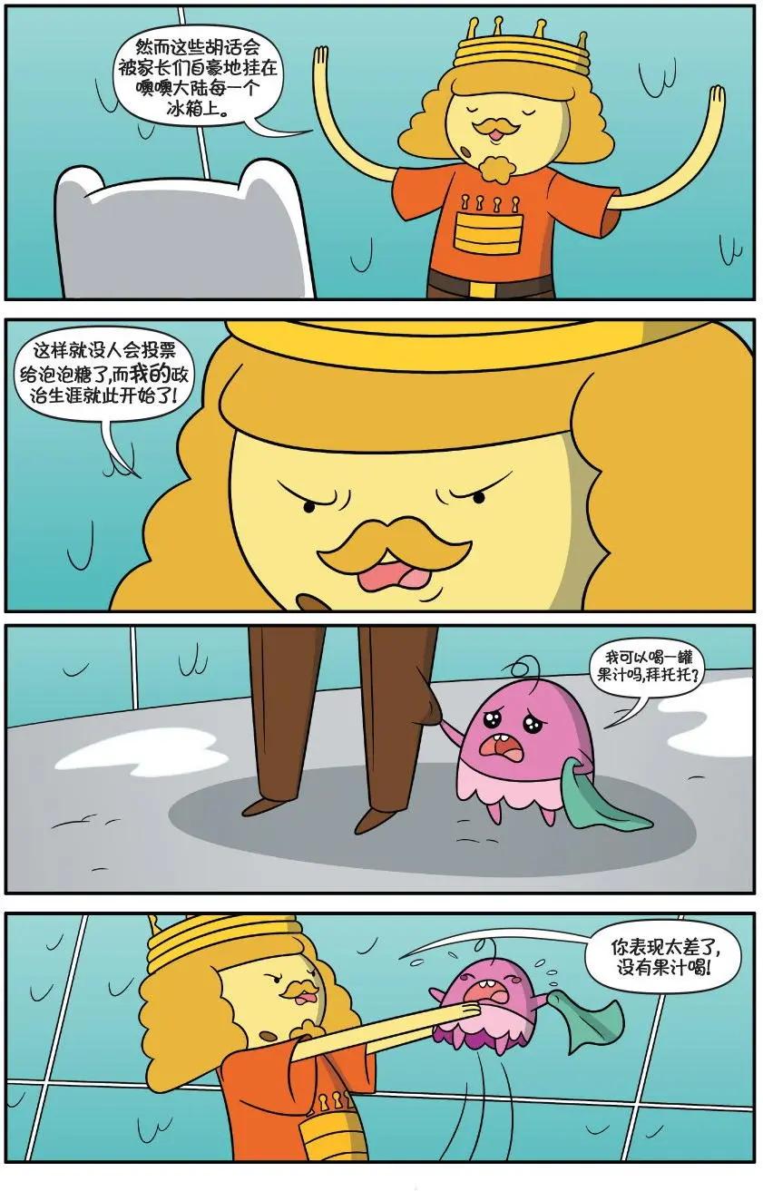 第02卷39
