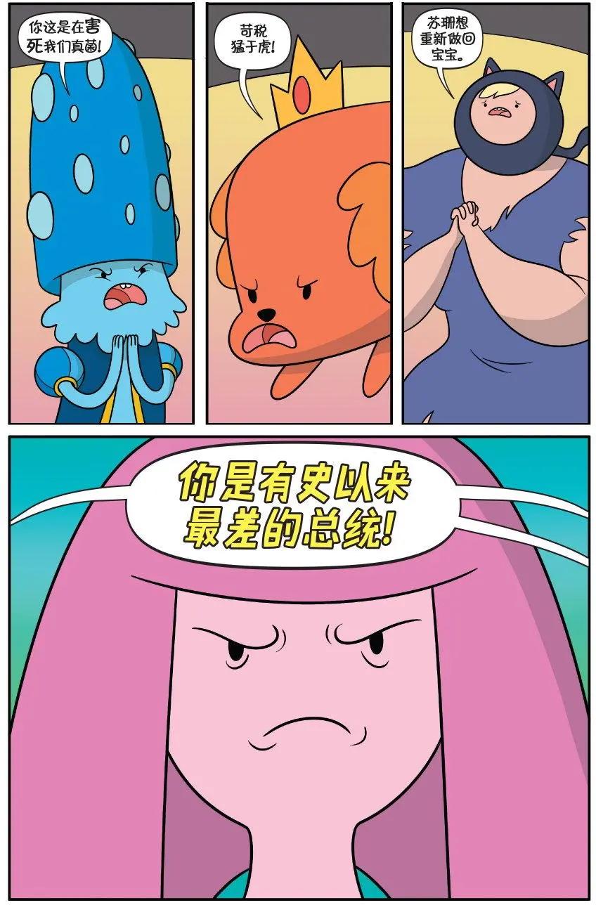第02卷41