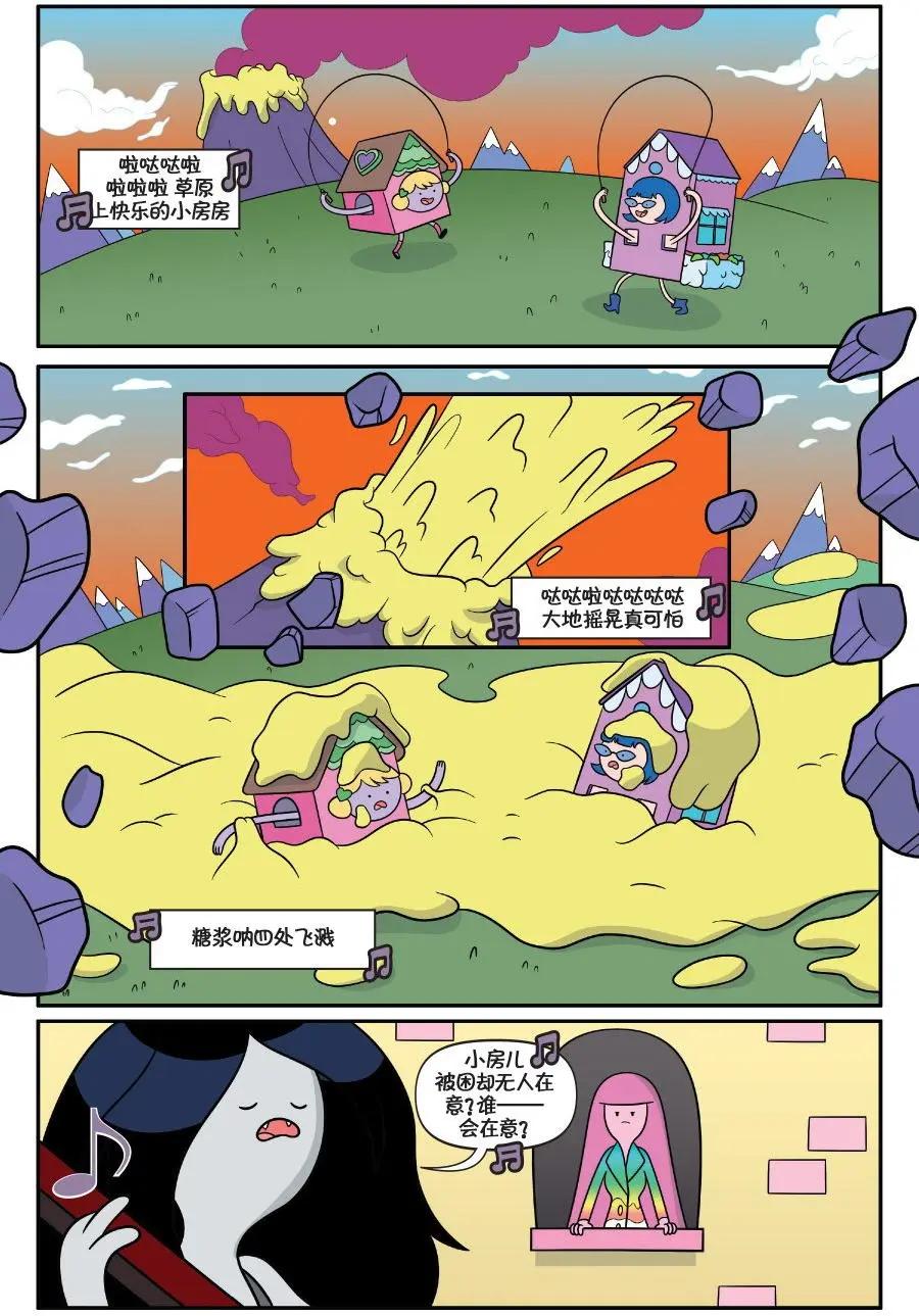 第02卷46