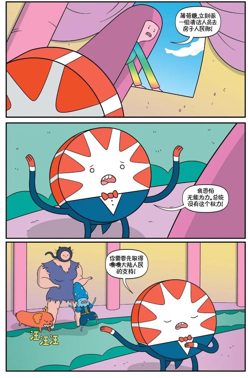 第02卷47