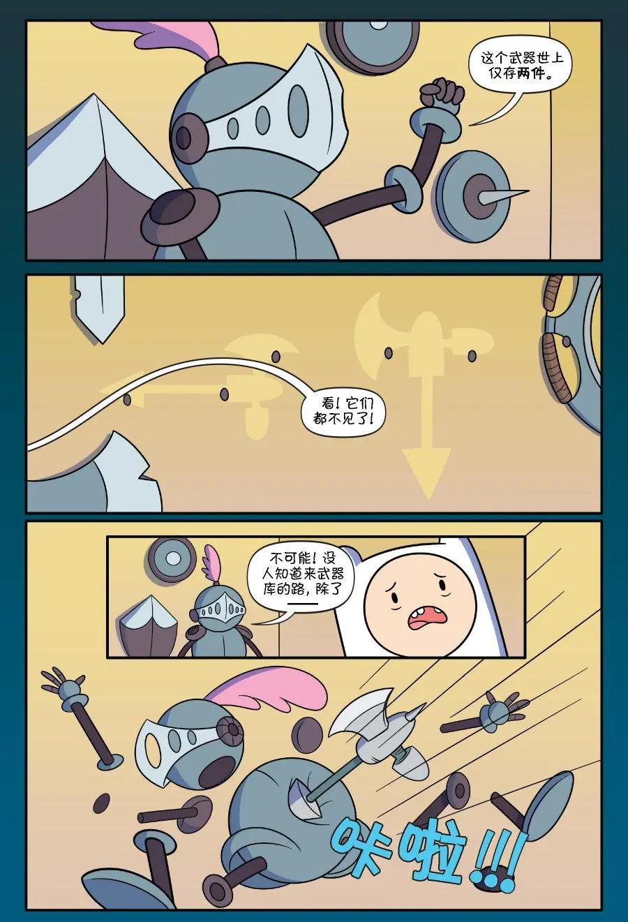 第02卷54