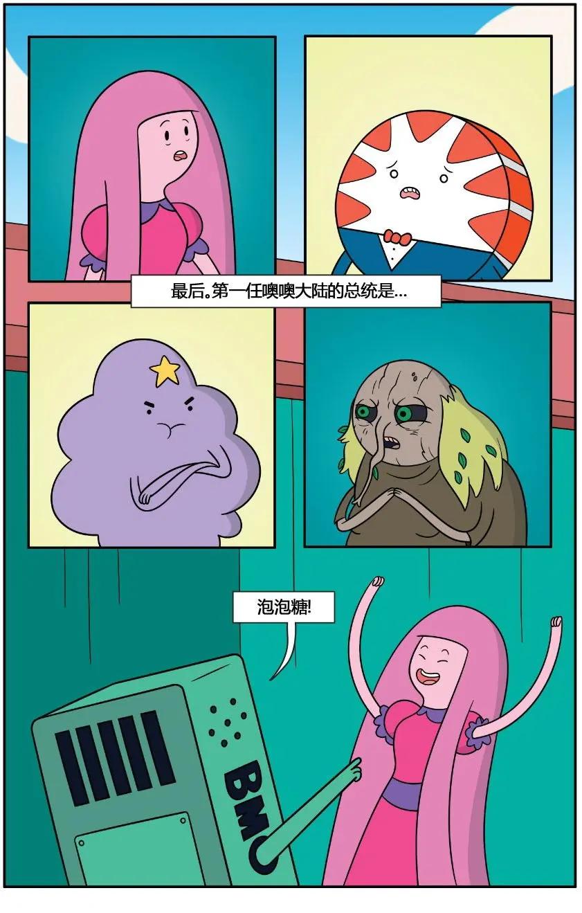 第02卷7
