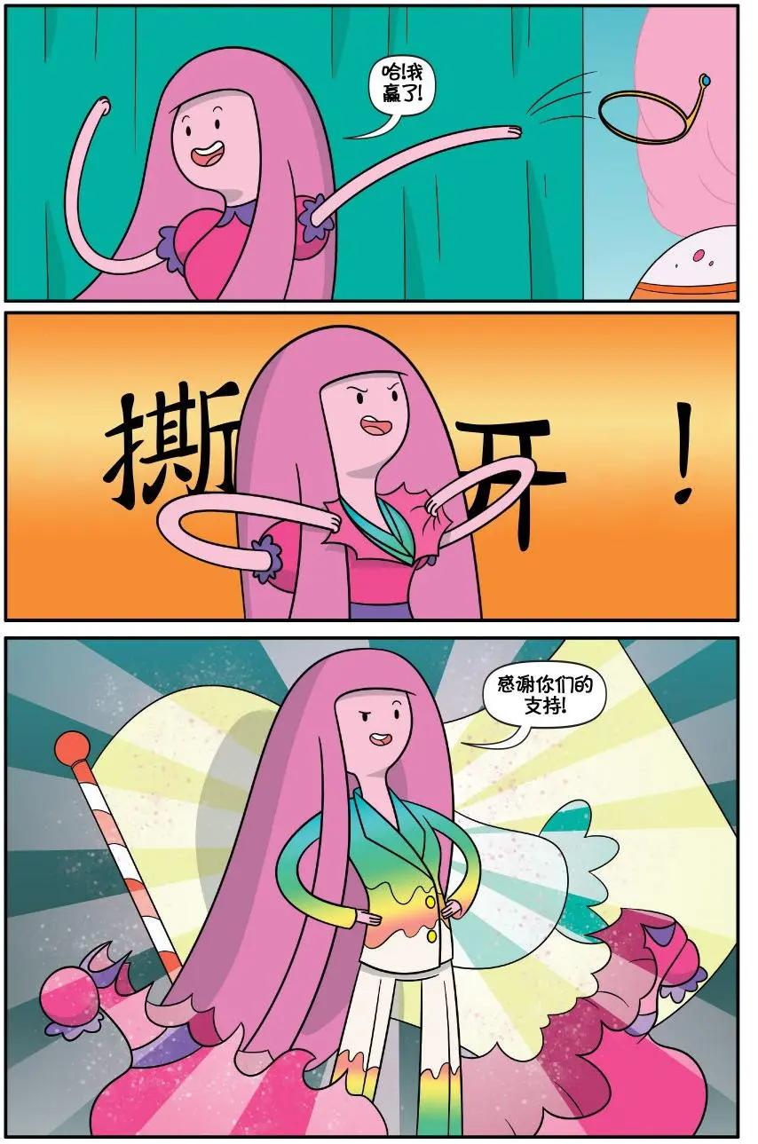 第02卷8