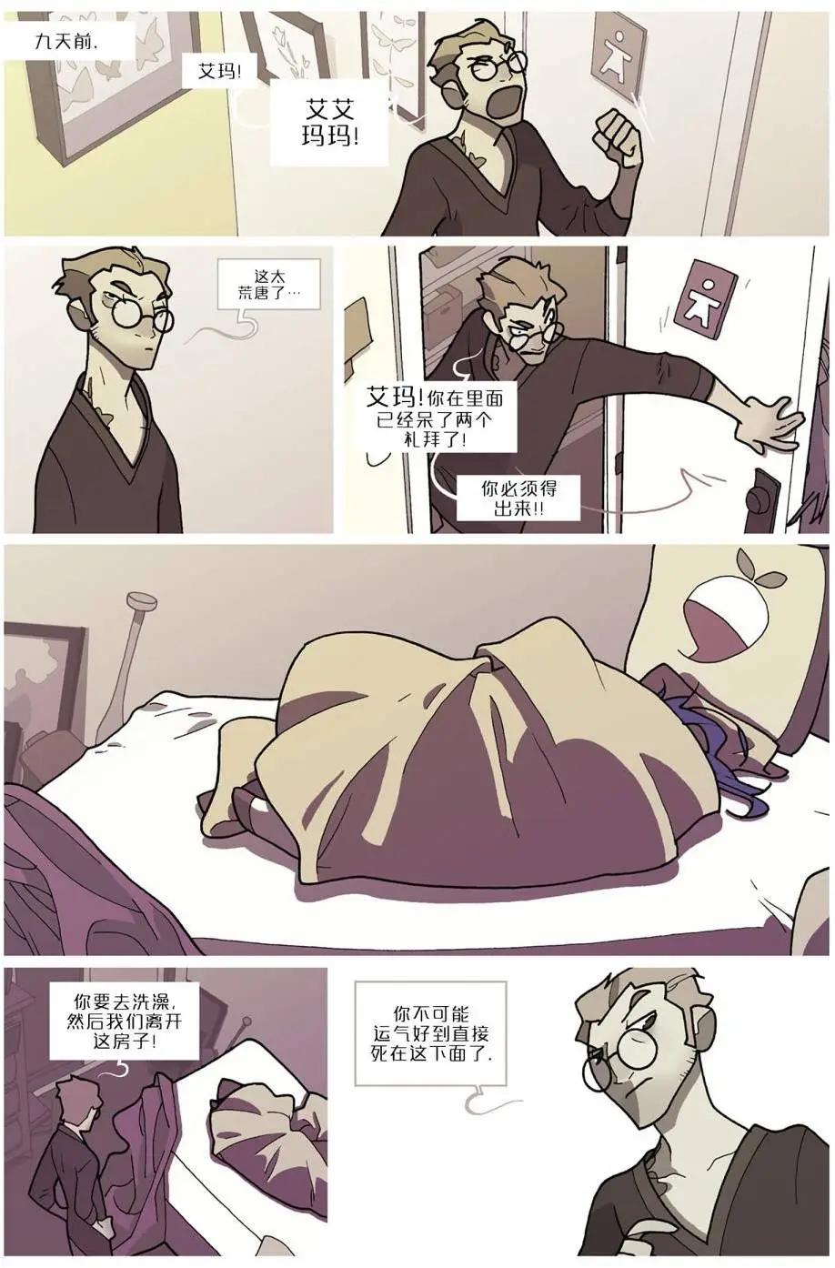 第01卷6
