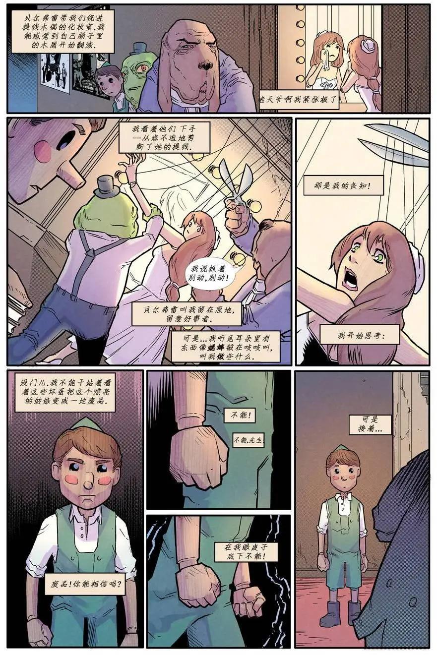 2星期五7