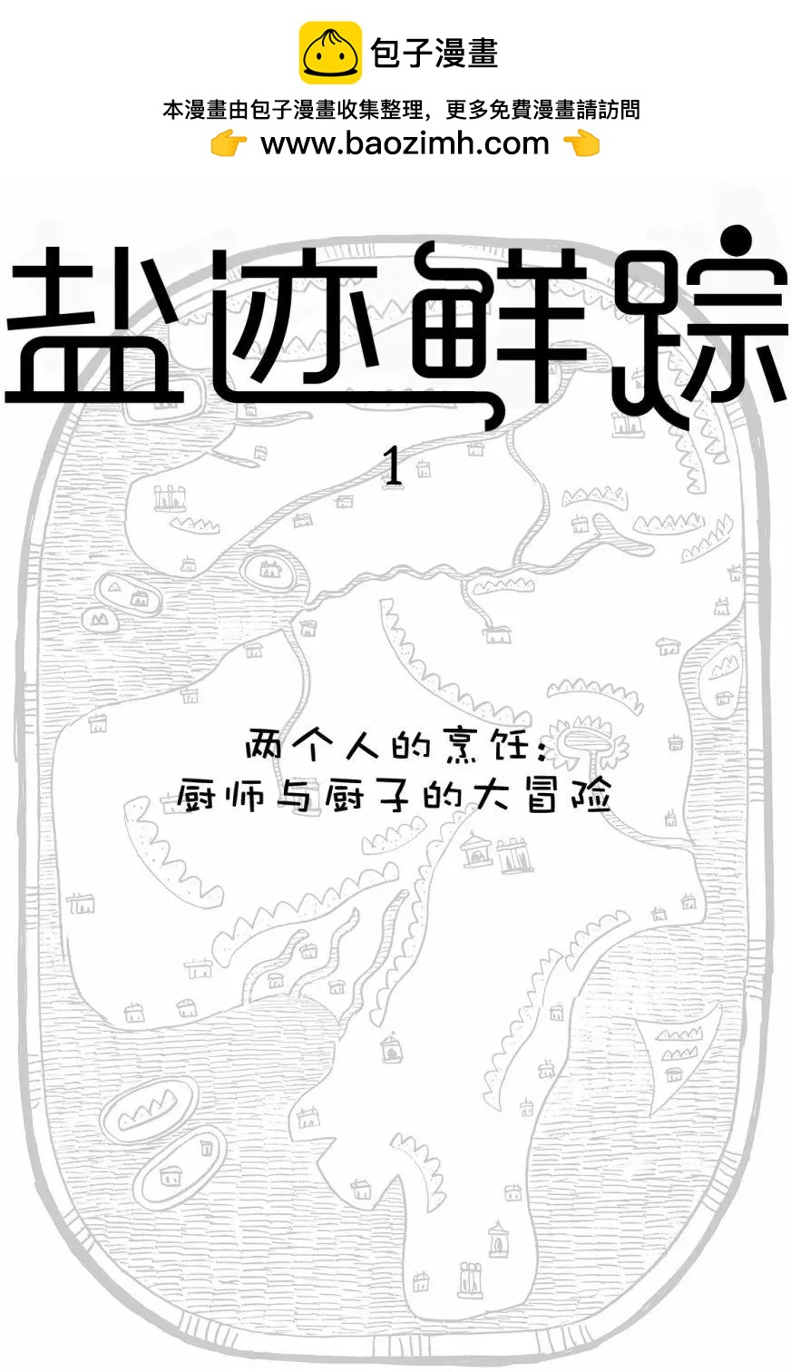 第01卷1