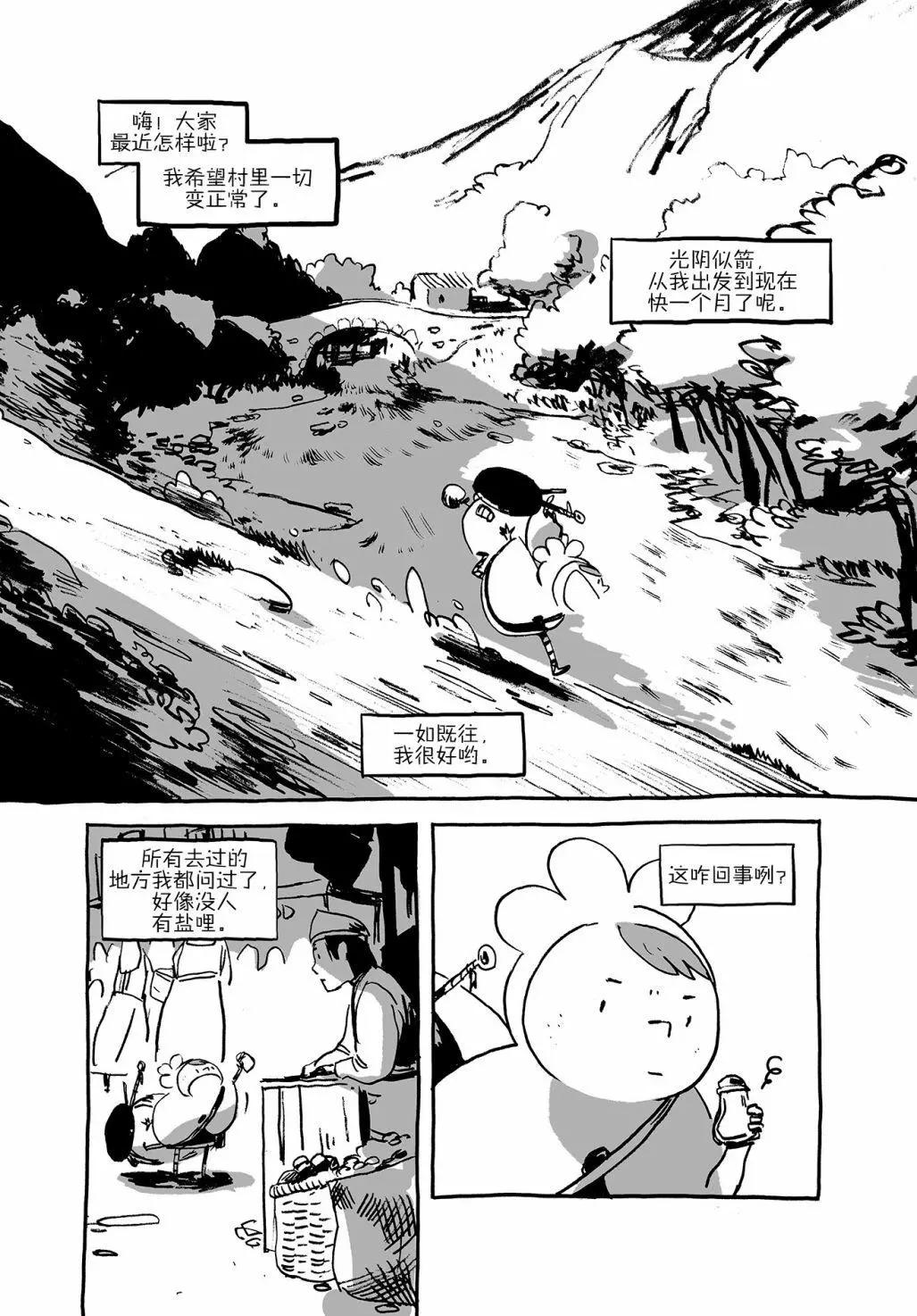 第01卷11