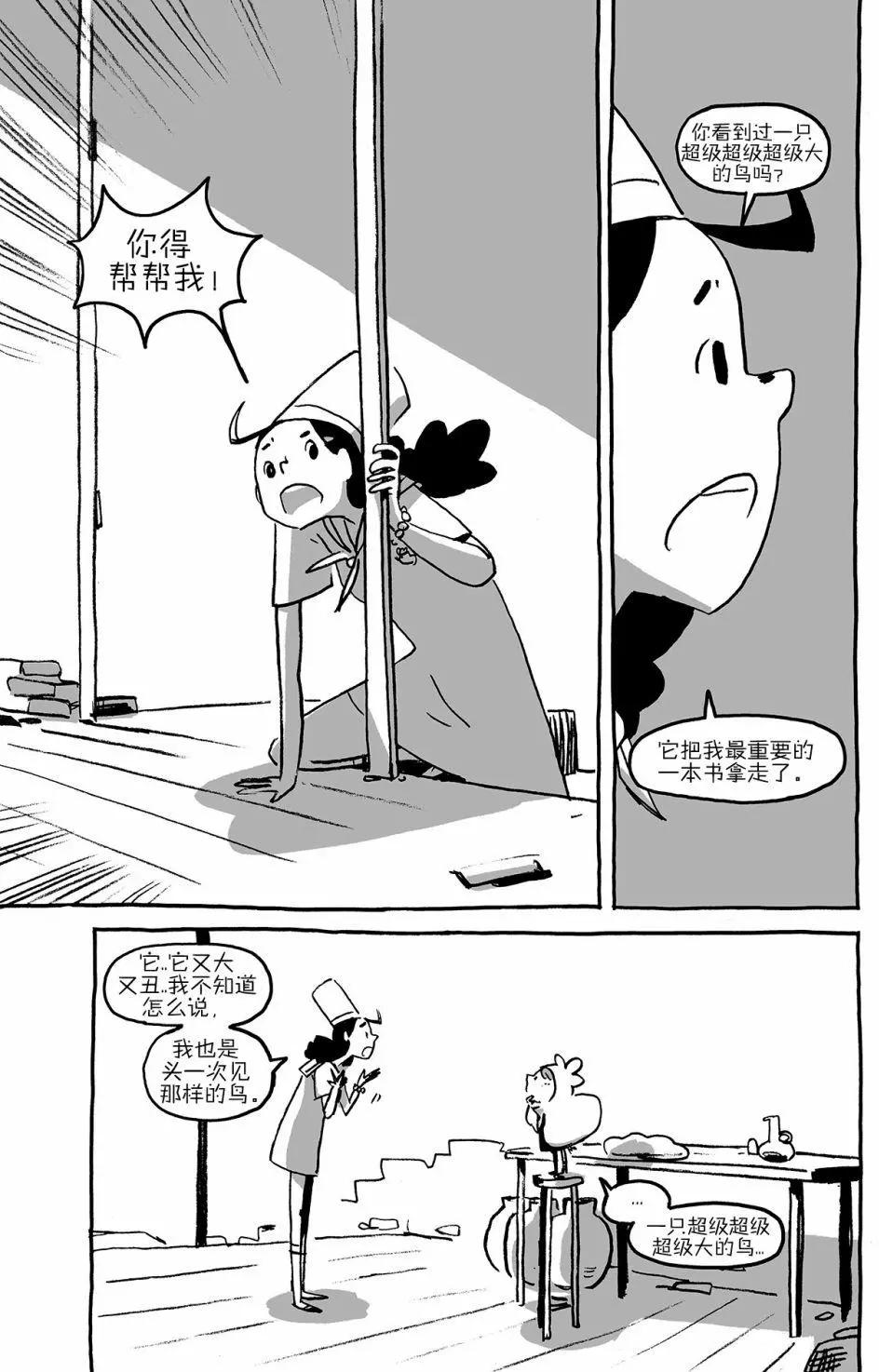 第01卷16
