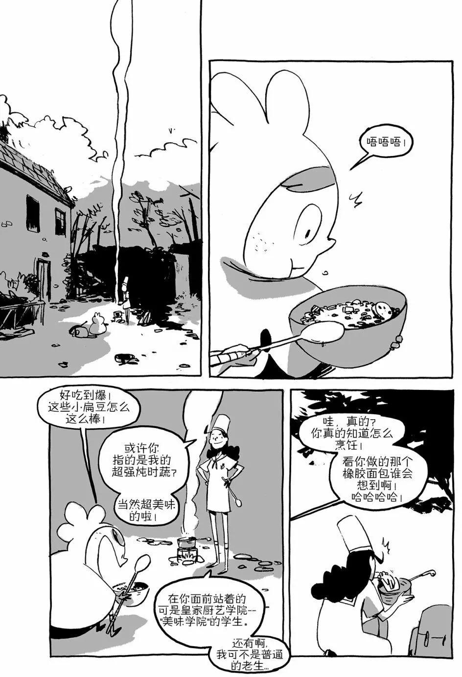 第01卷34
