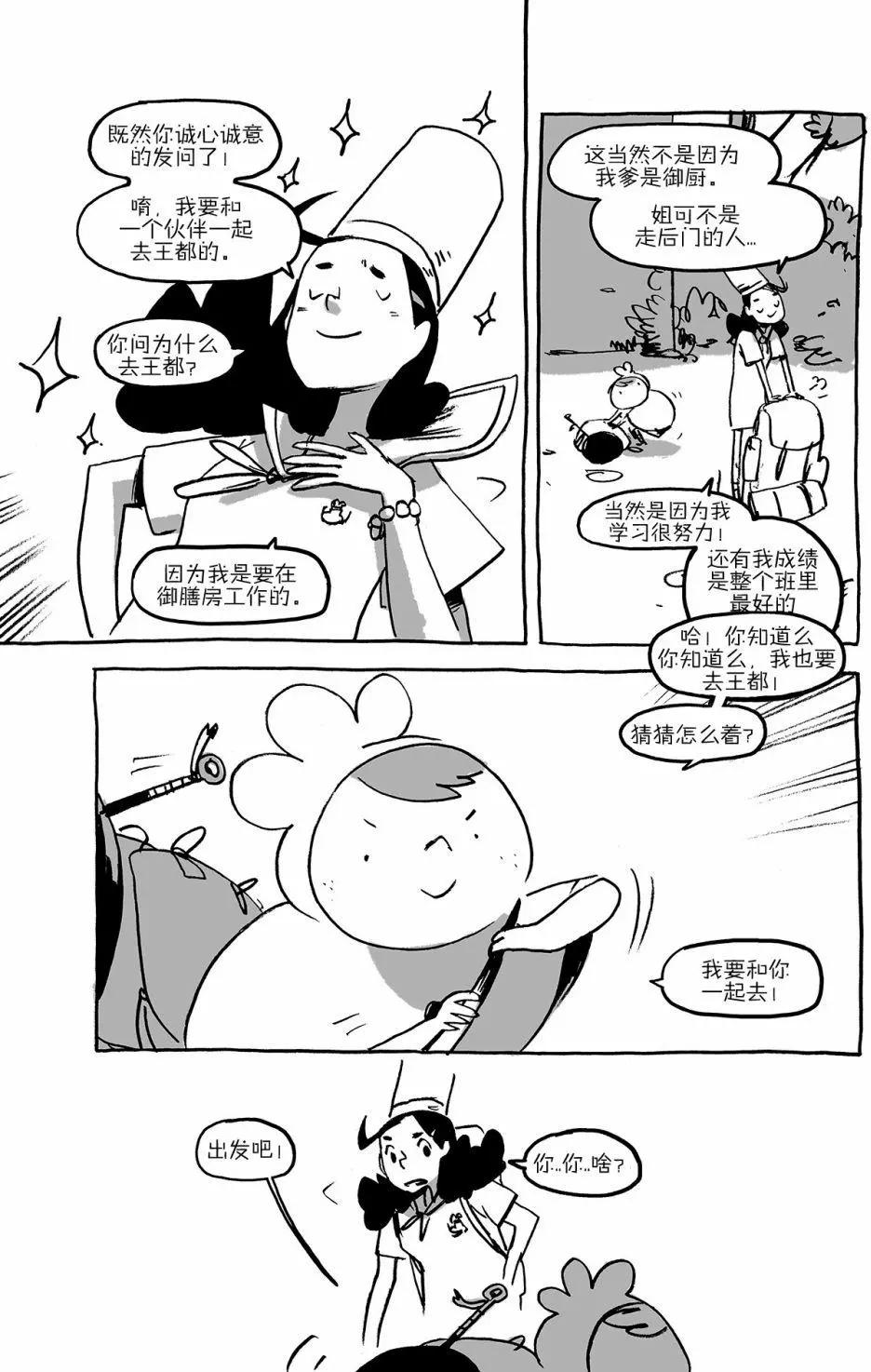 第01卷36