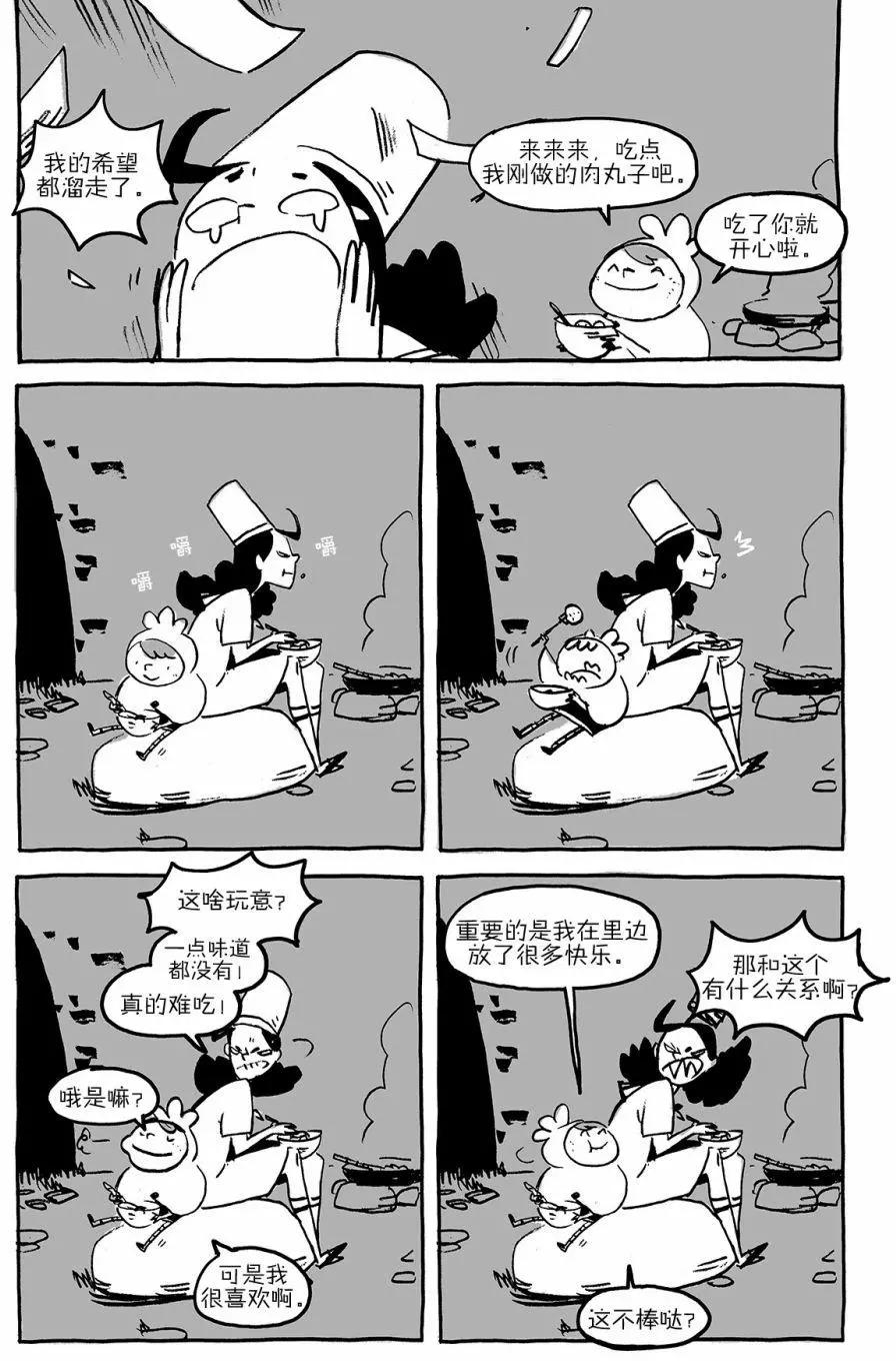 第01卷41
