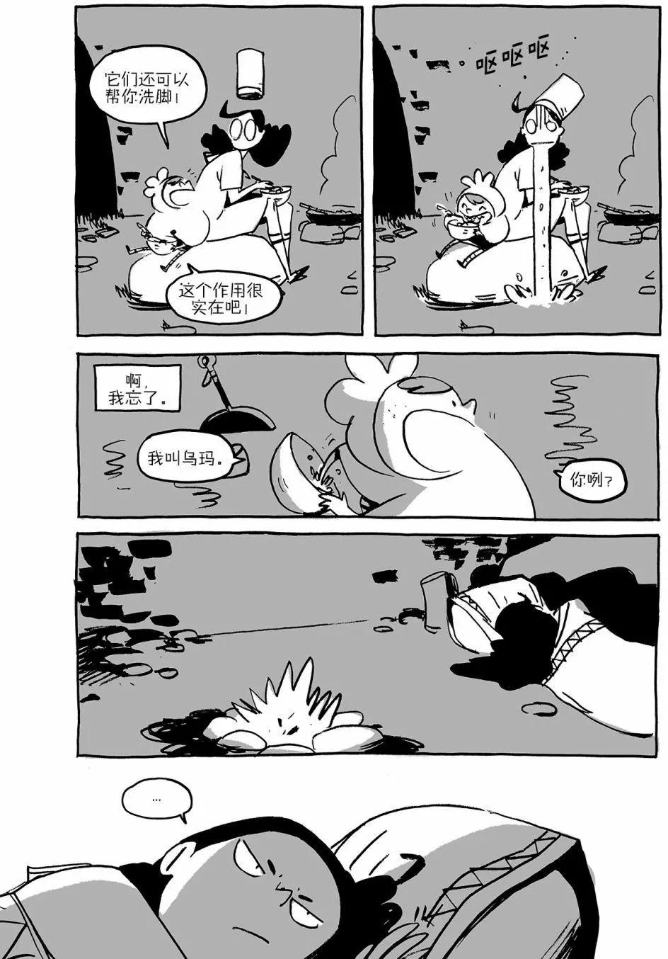 第01卷42