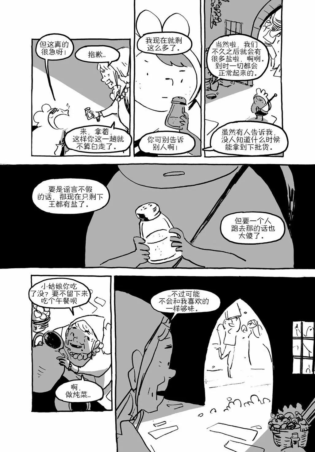第01卷6
