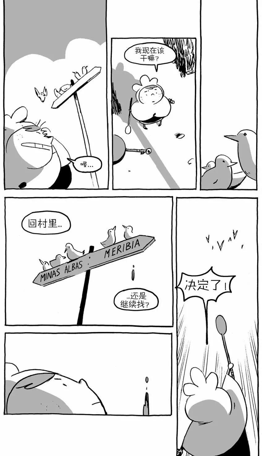 第01卷8