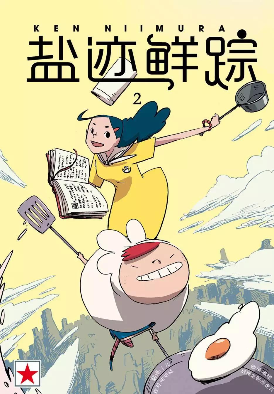第02回0