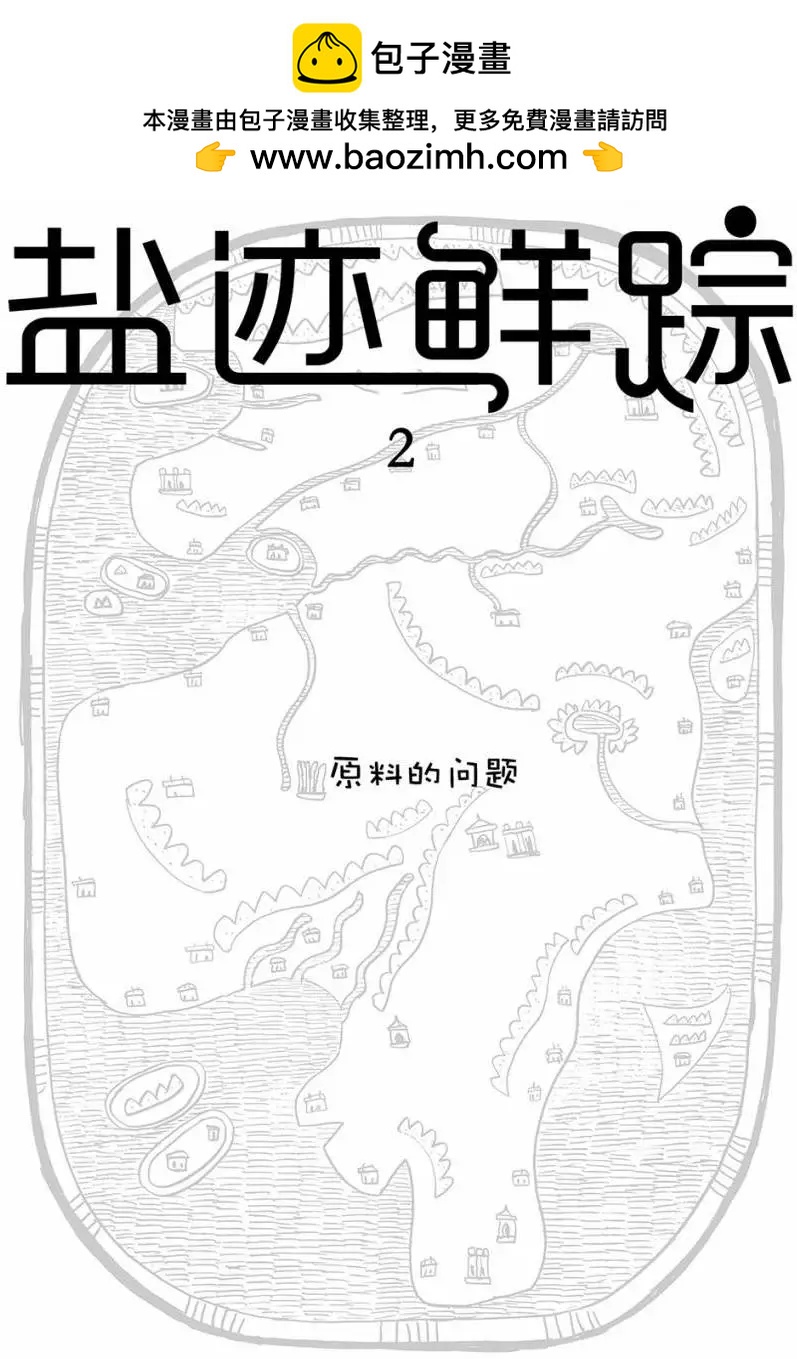 第02回1
