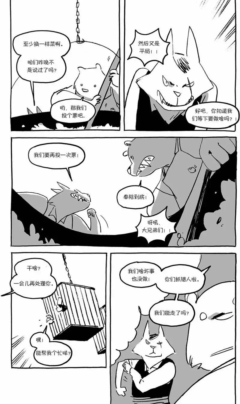 第02回10