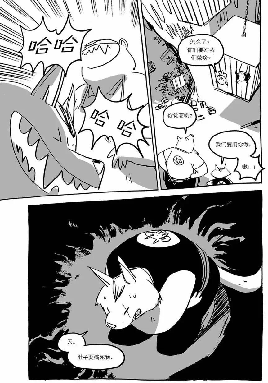 第02回11