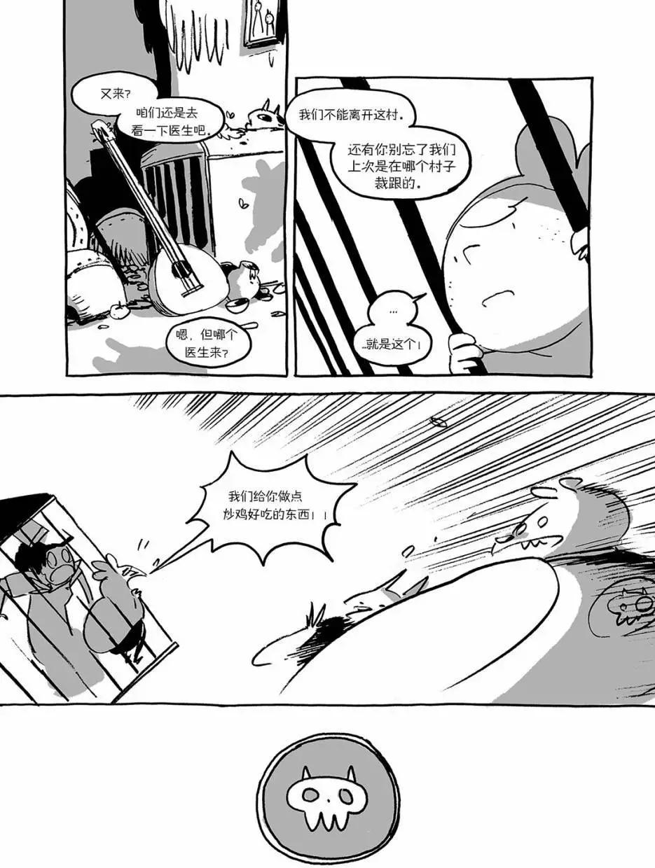 第02回12