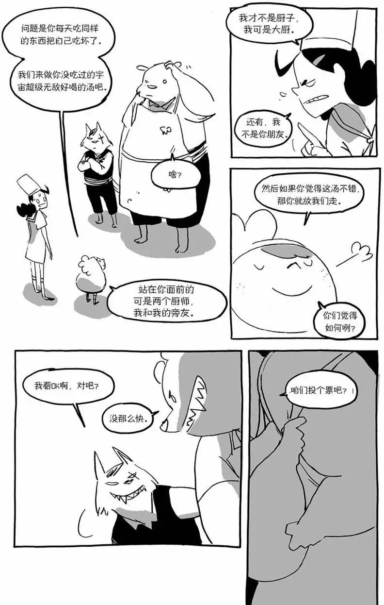 第02回13