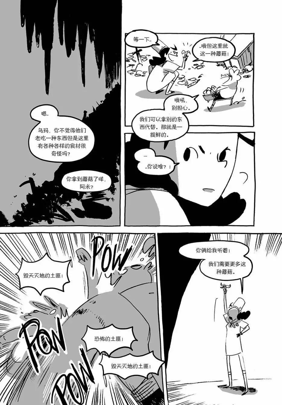 第02回15
