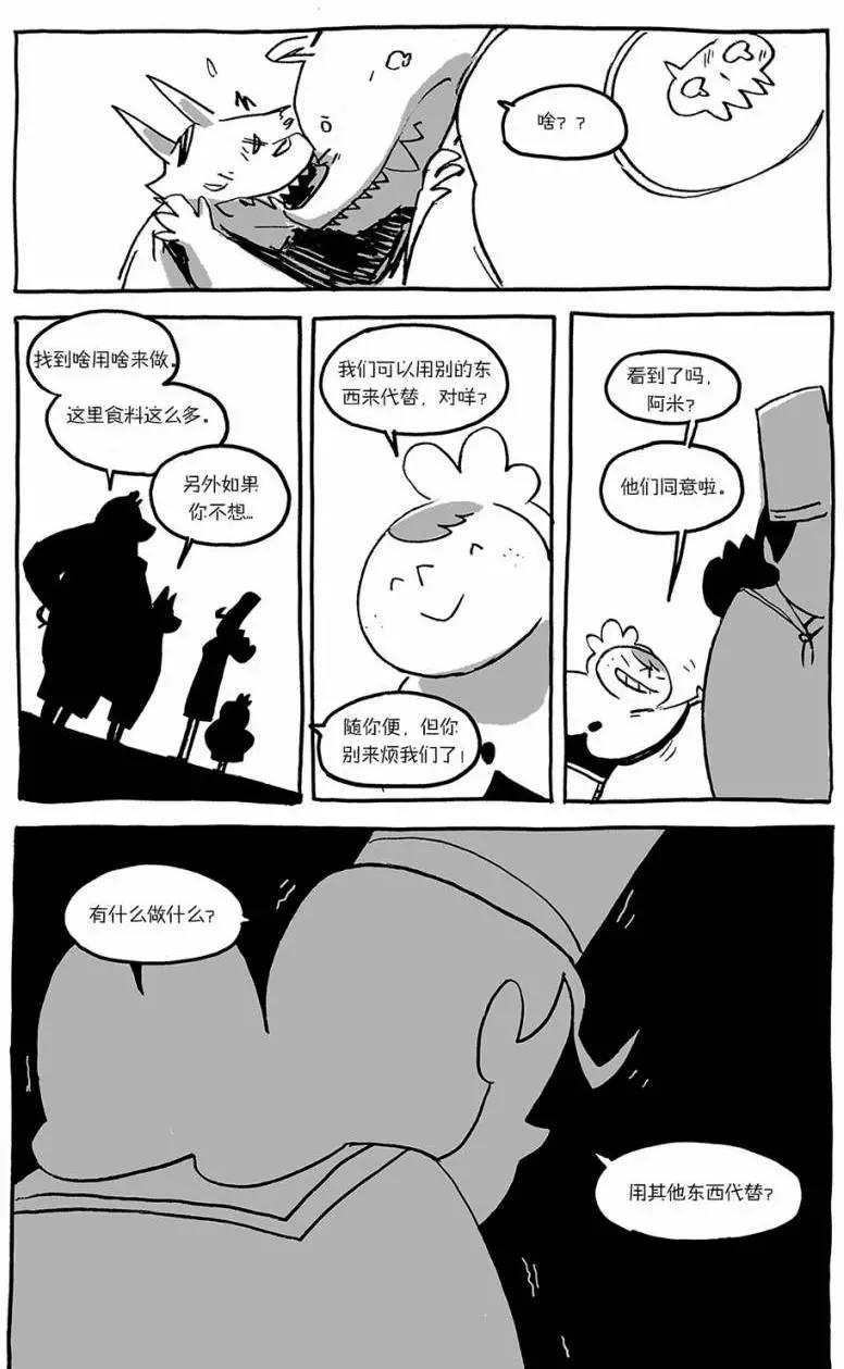 第02回16