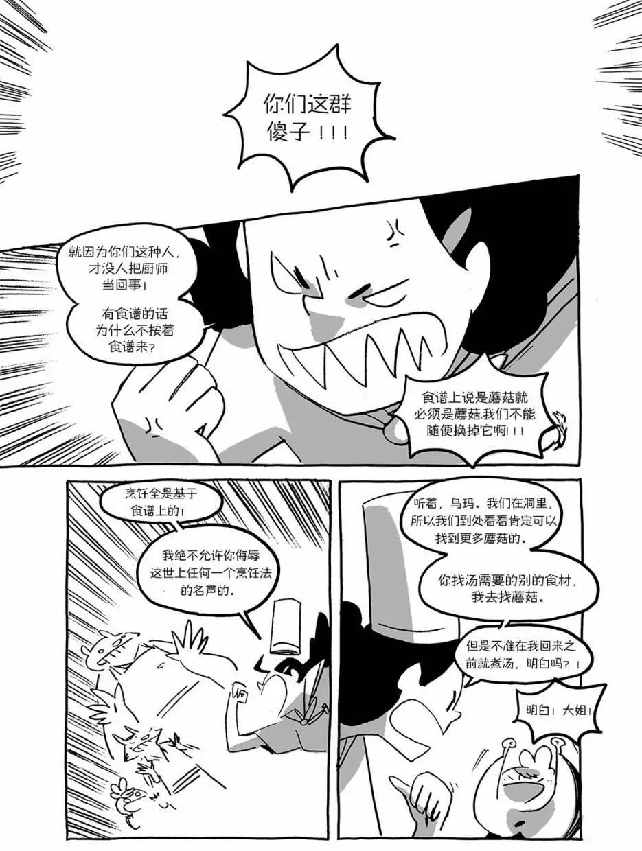 第02回17
