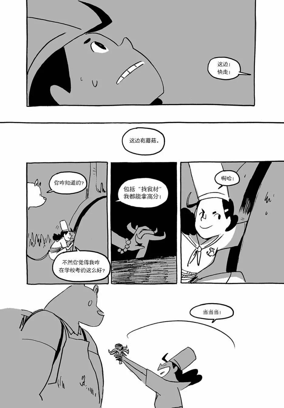 第02回20