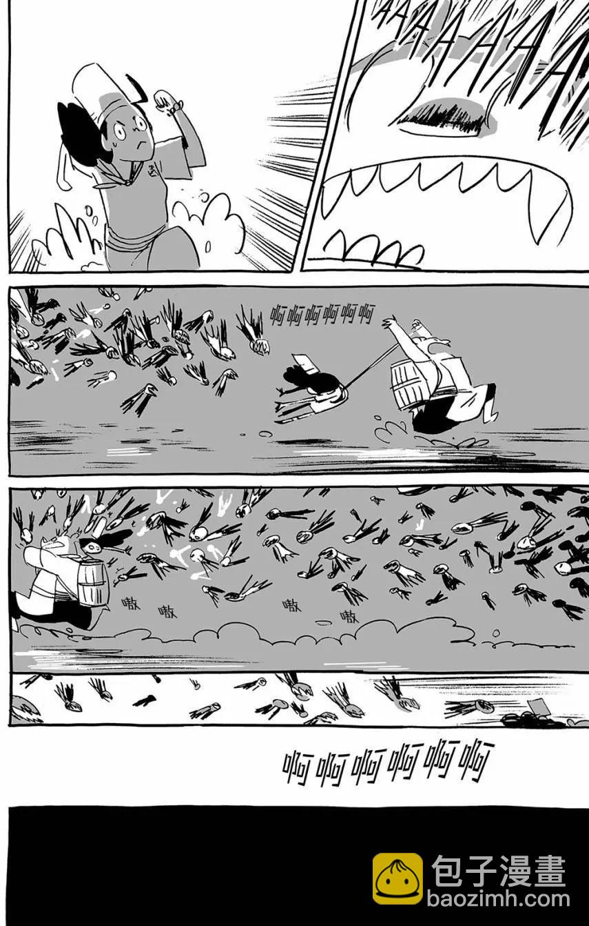 第02回24