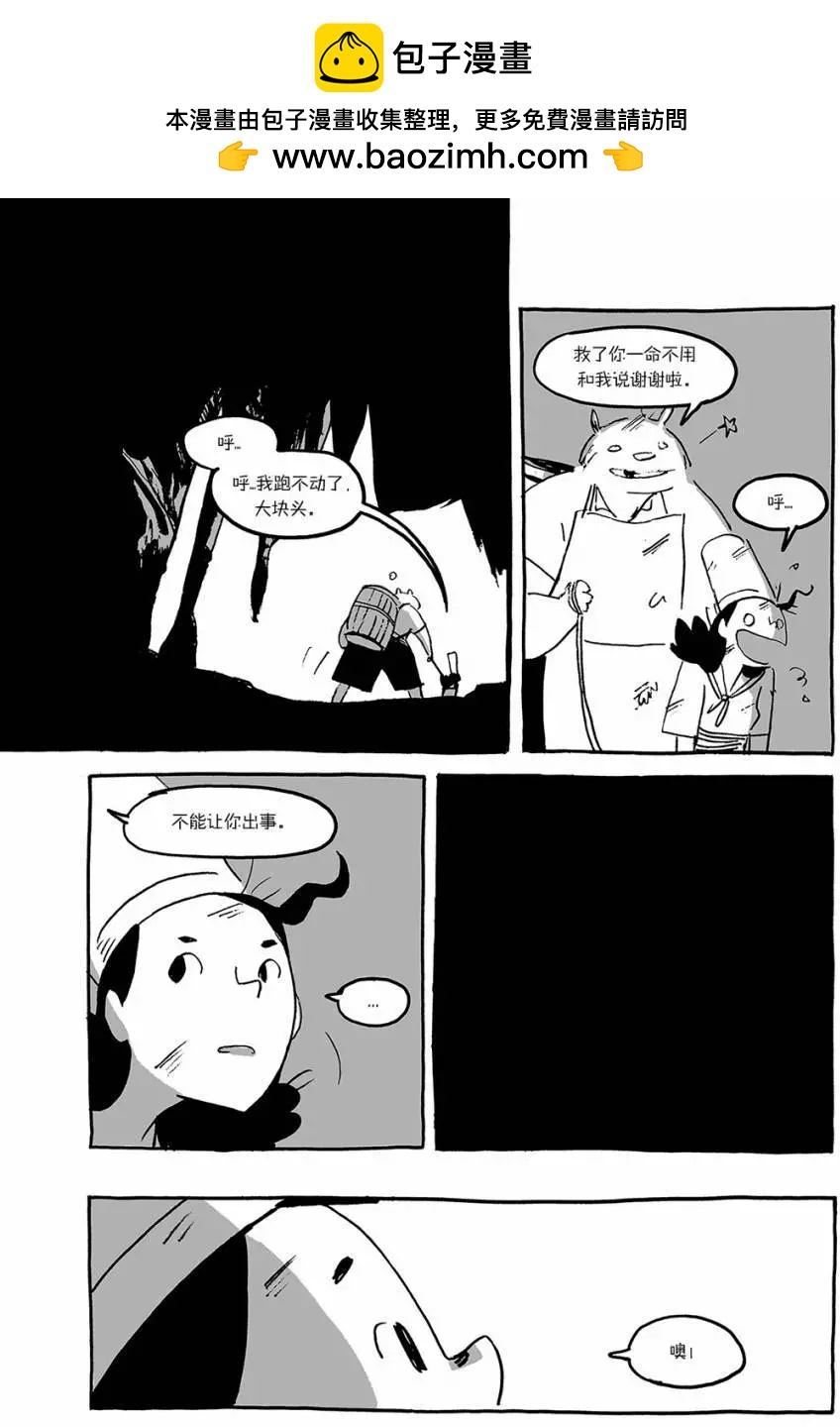 第02回25