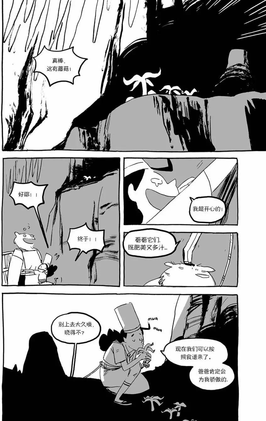 第02回26