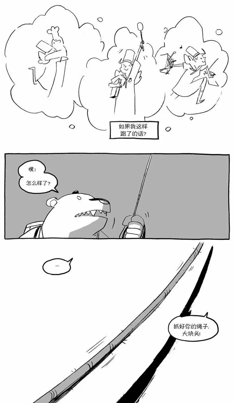 第02回28