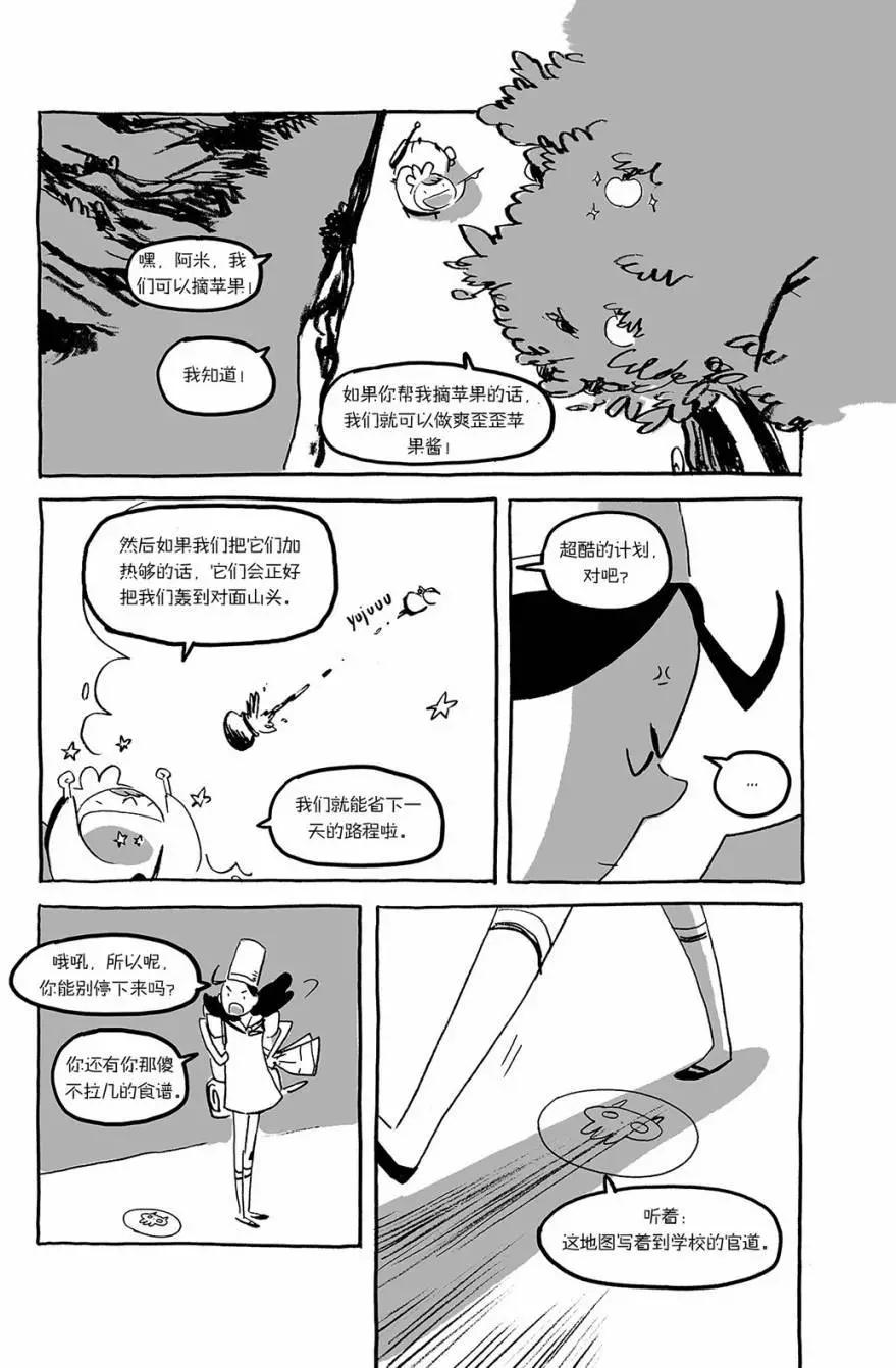 第02回3