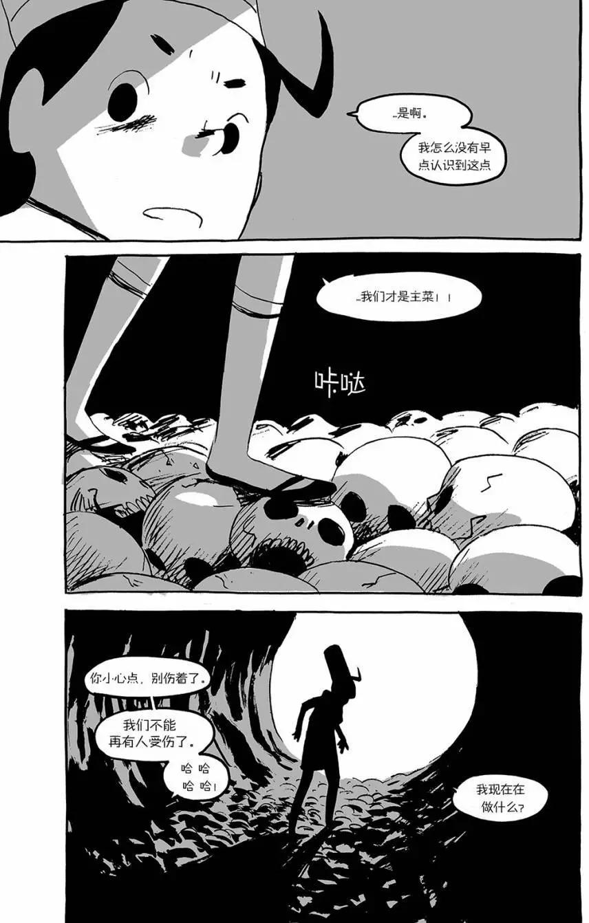 第02回30