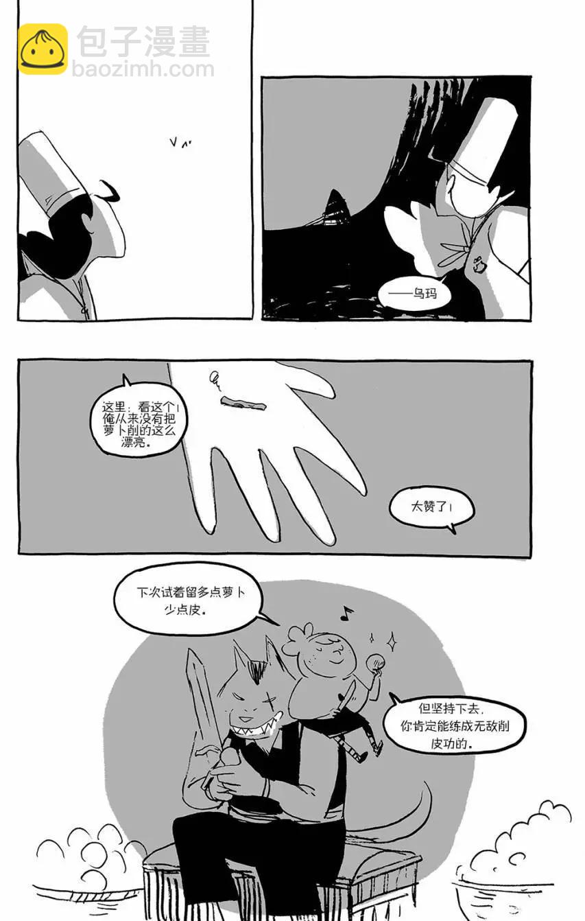 第02回31