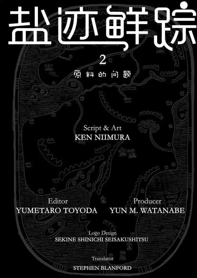 第02回32