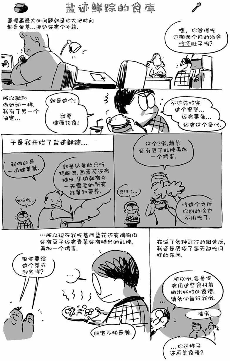 第02回33