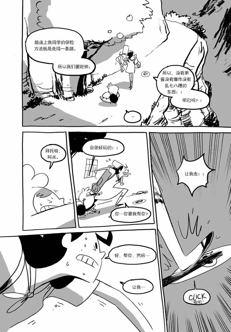 第02回4