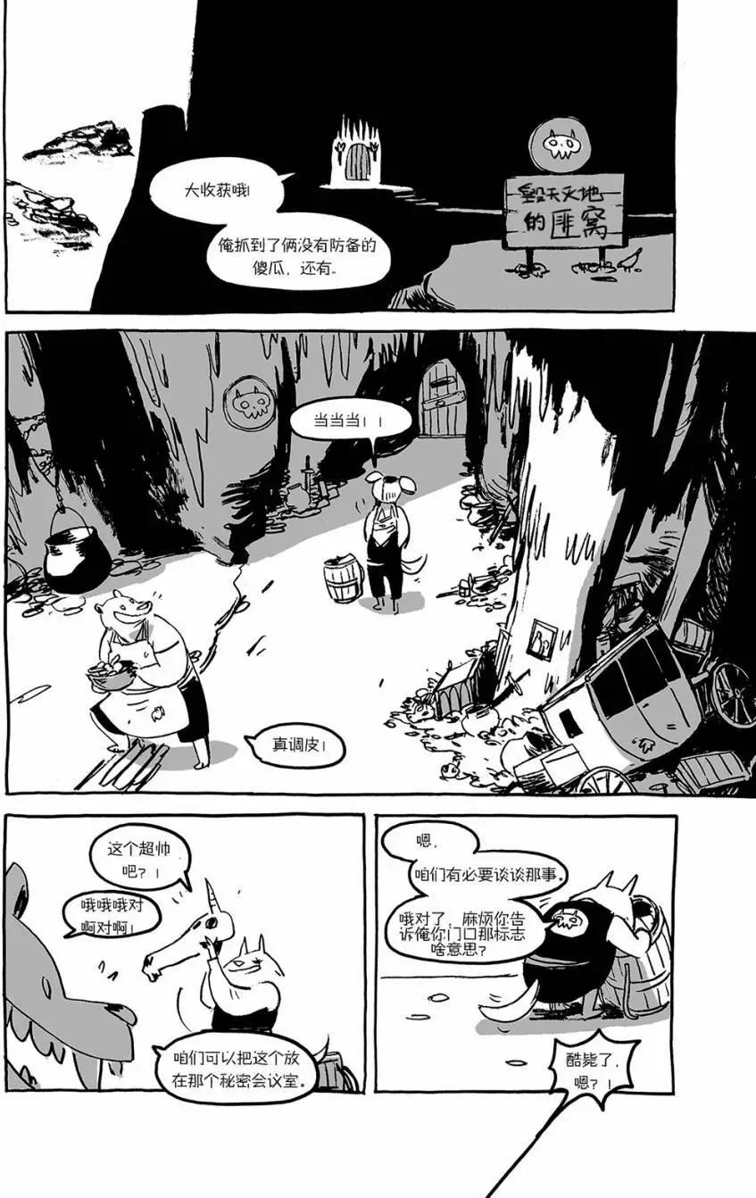 第02回6