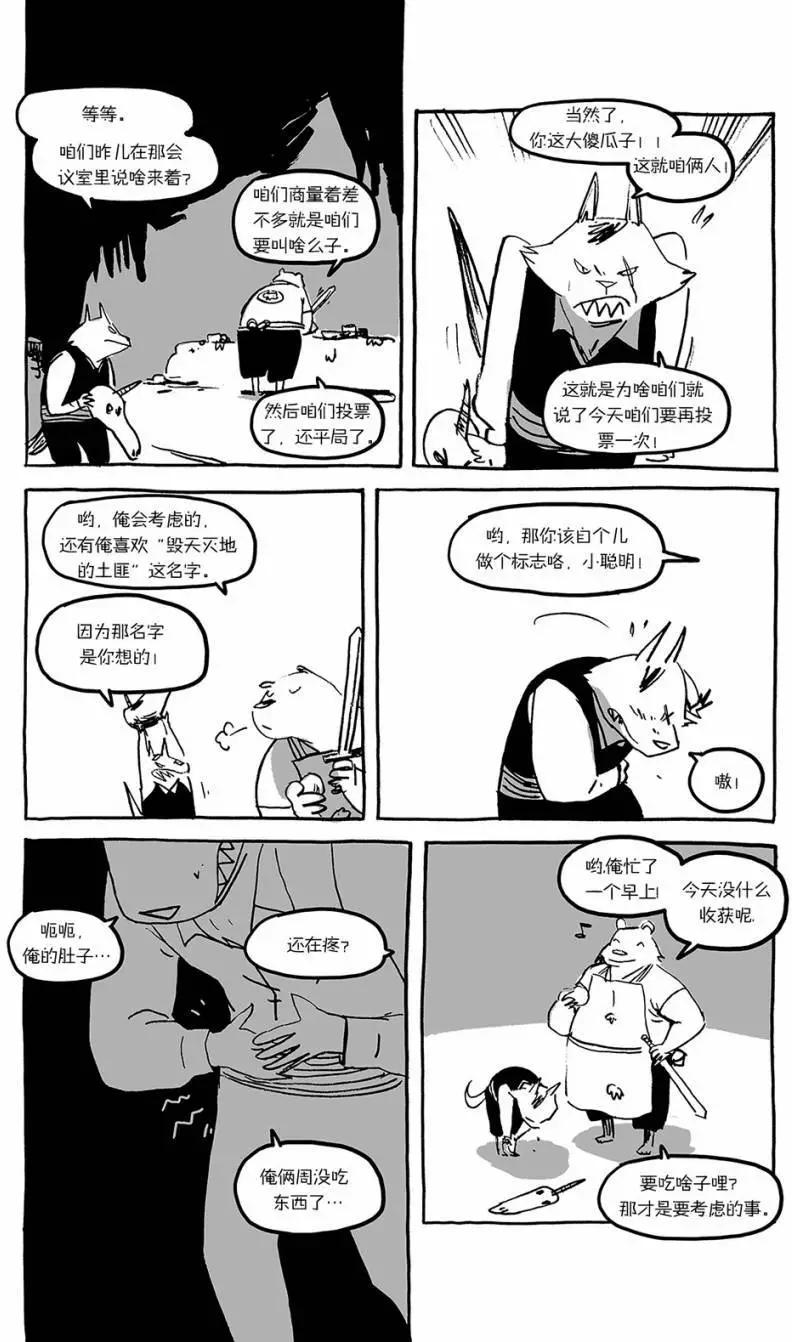 第02回7