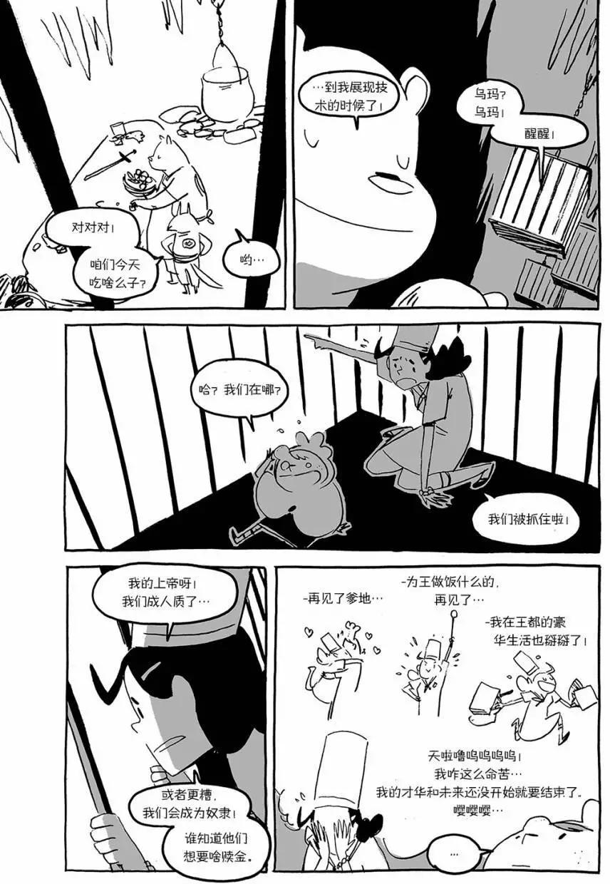 第02回8