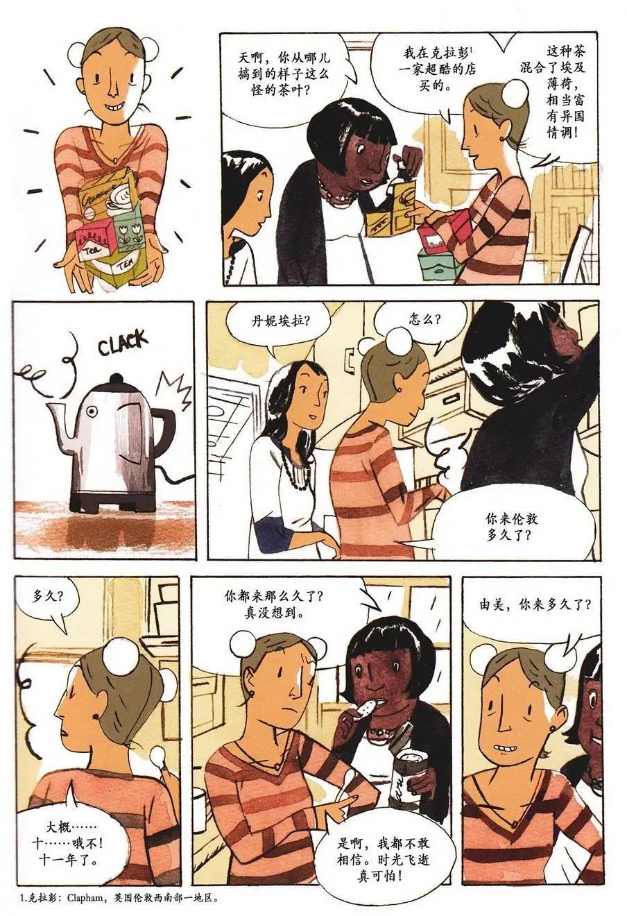 第01卷18