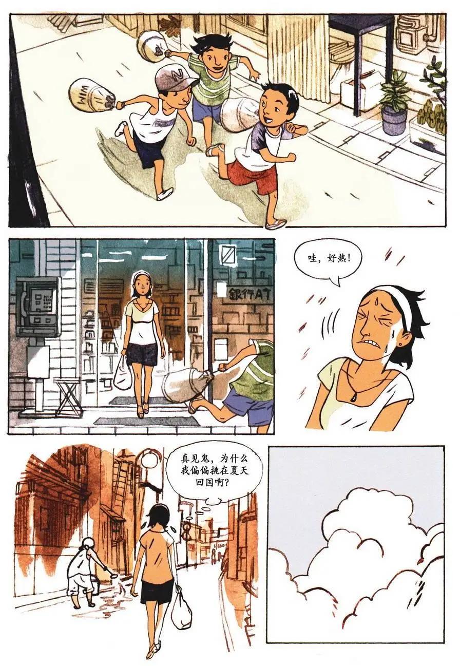 第01卷29